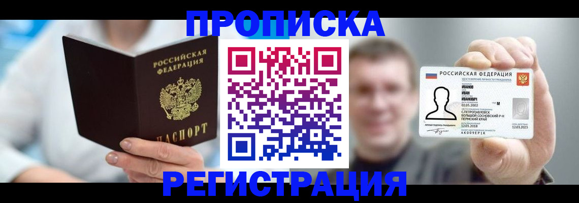 регистрация для школы в Смоленской области